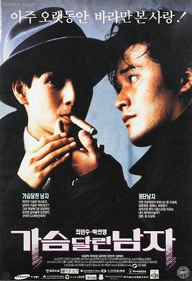 人性深渊