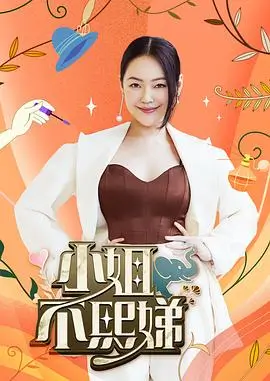 价值交锋