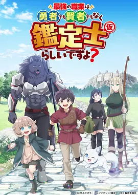 边界传说